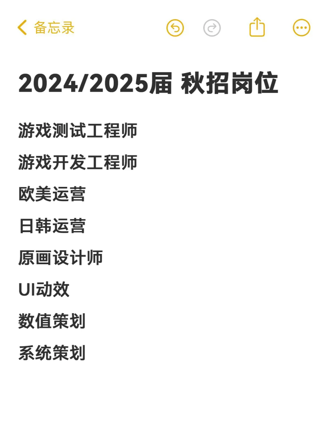 摸鱼暂停！来投可以落户的秋招岗位！