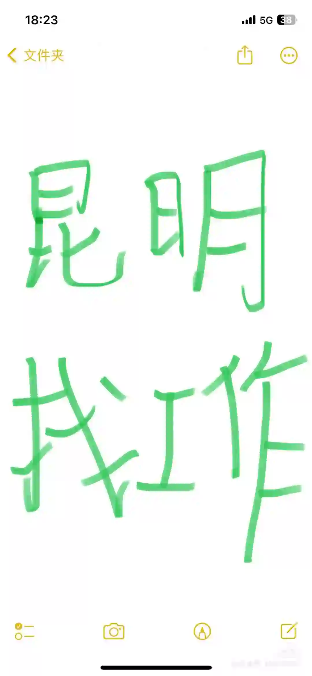 七月份一大批毕业生又出来了，再不找工作竞