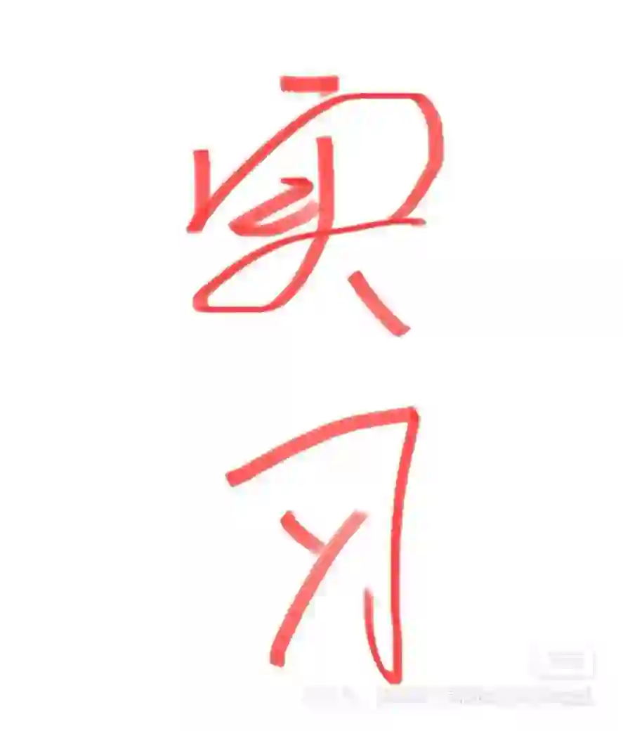 实习岗位多多～