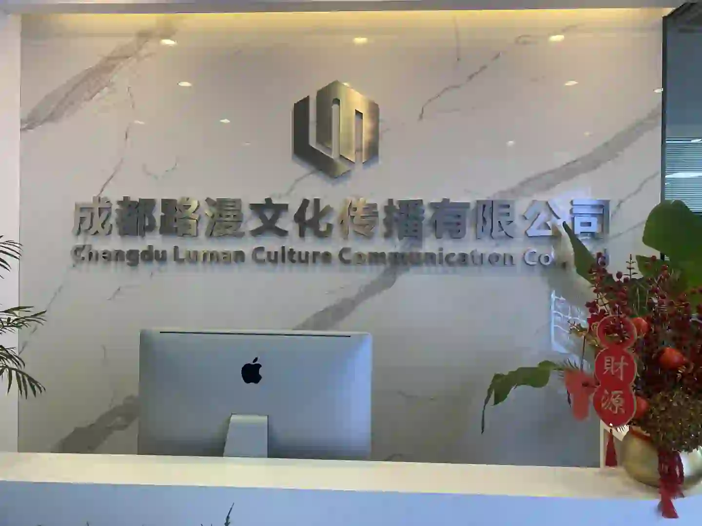 坐标成都@早9晚6，双休～招聘ing