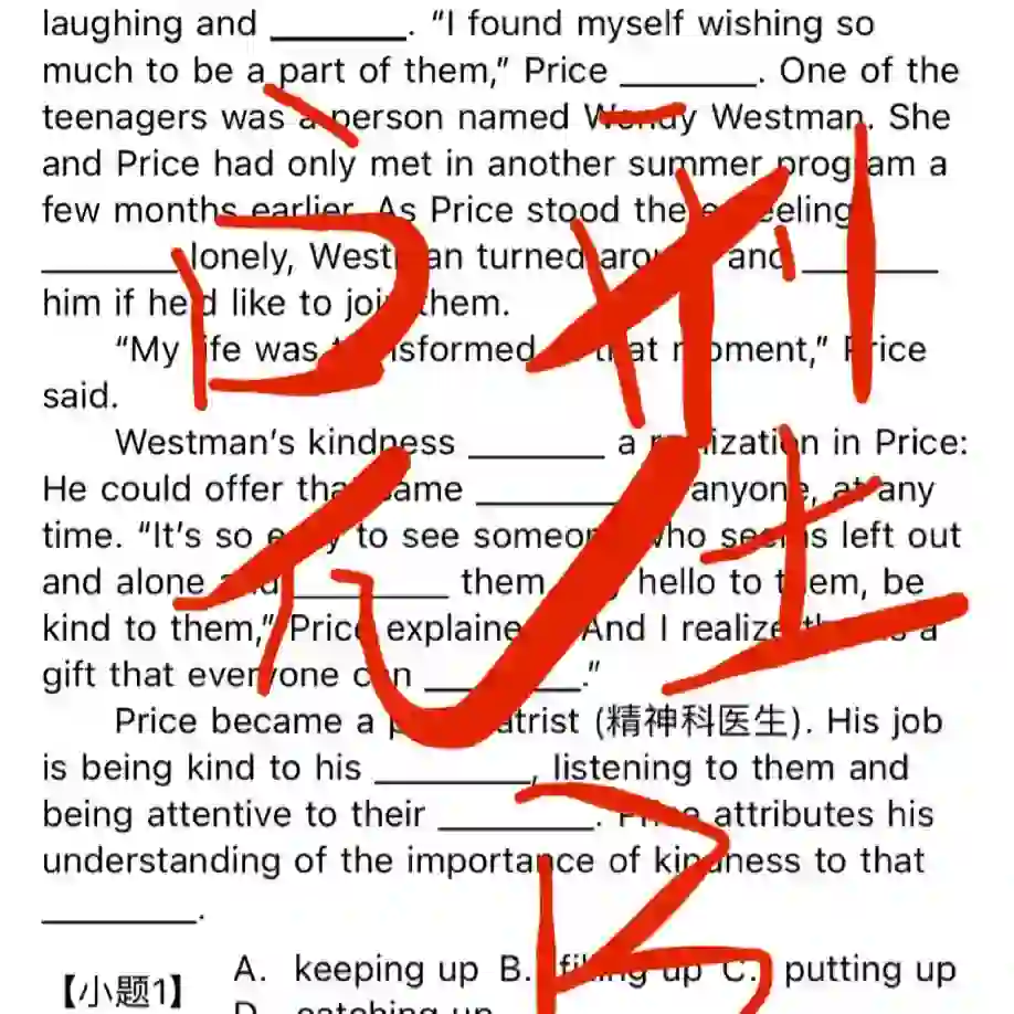 辽宁朝阳教师招聘