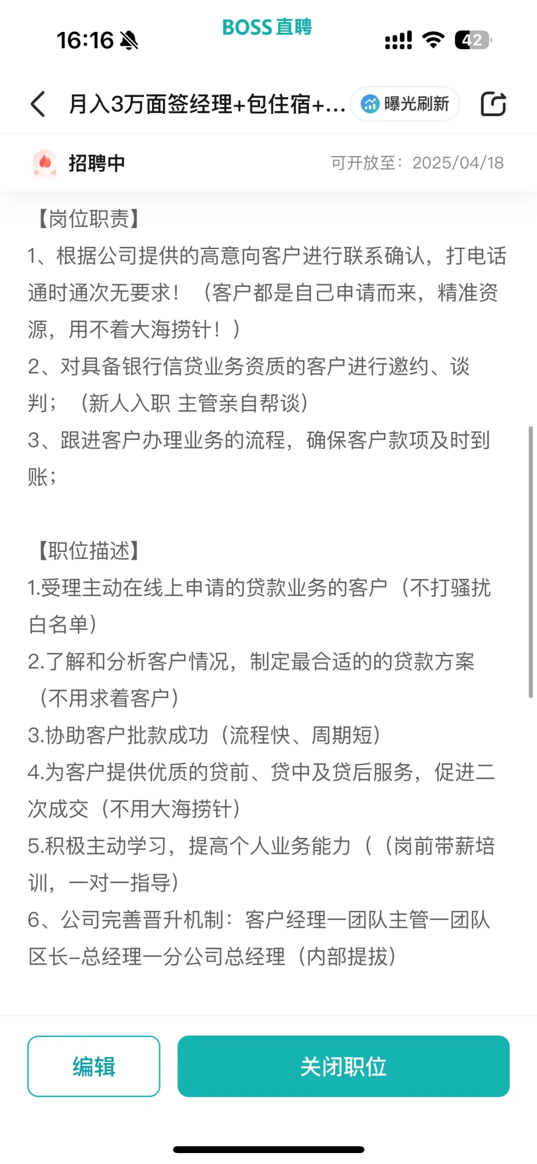 无责6000西安还不来？