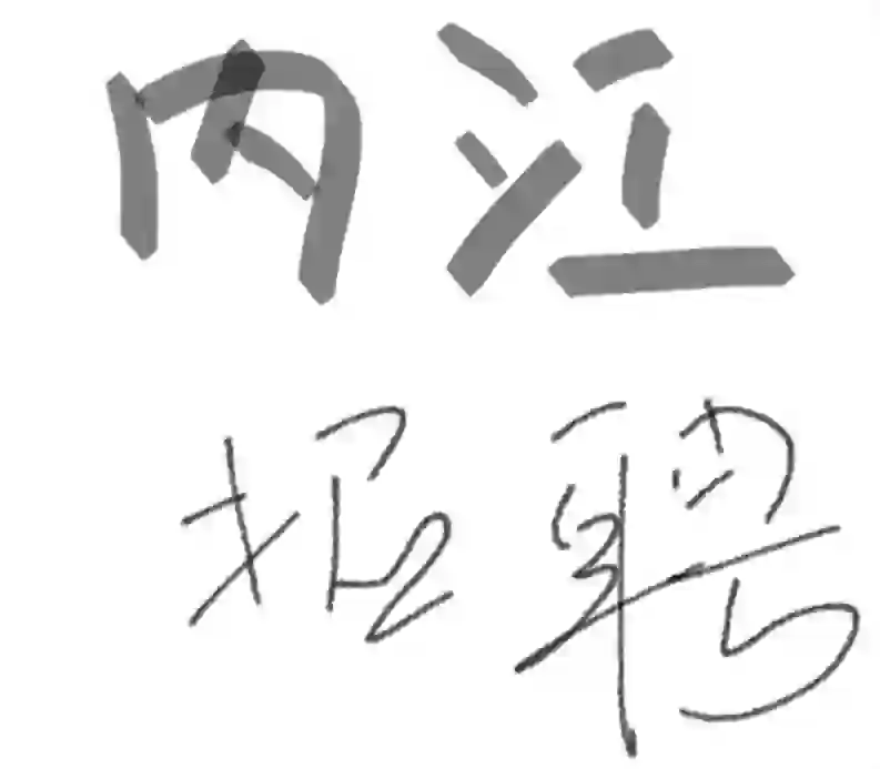 舞团成员 主持人 舞蹈老师招聘中