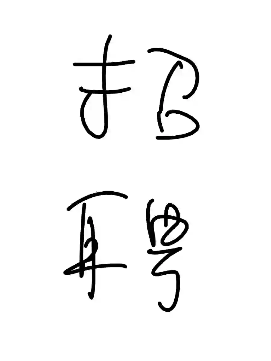 长沙招聘无责底薪6k+40%提点～～