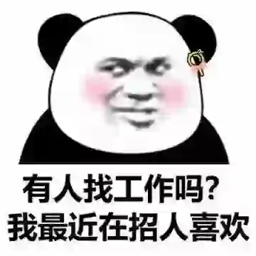 广州急招！重磅招聘