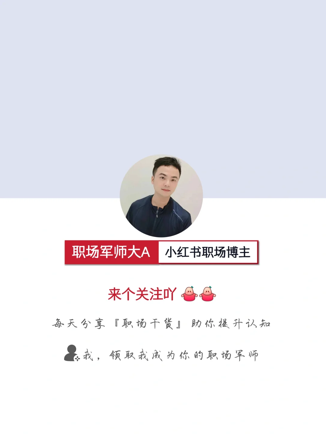 走上管理岗 | 一定会经历的五个阶段!