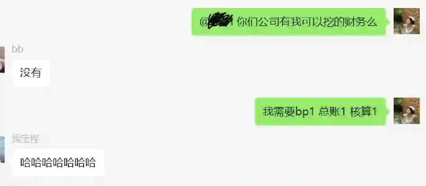 财务bpbpbpbp招聘