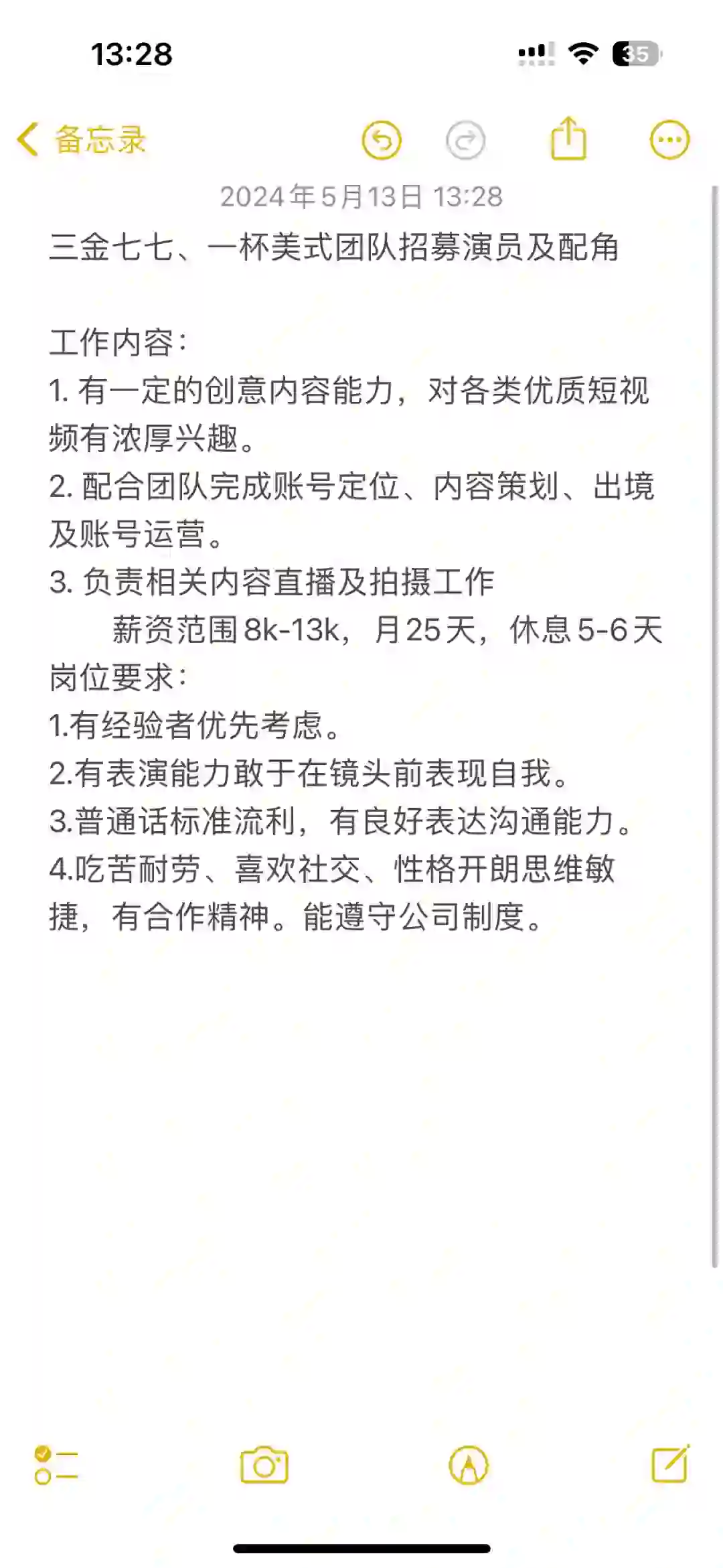 应该有人想来宠物公司上班的吧