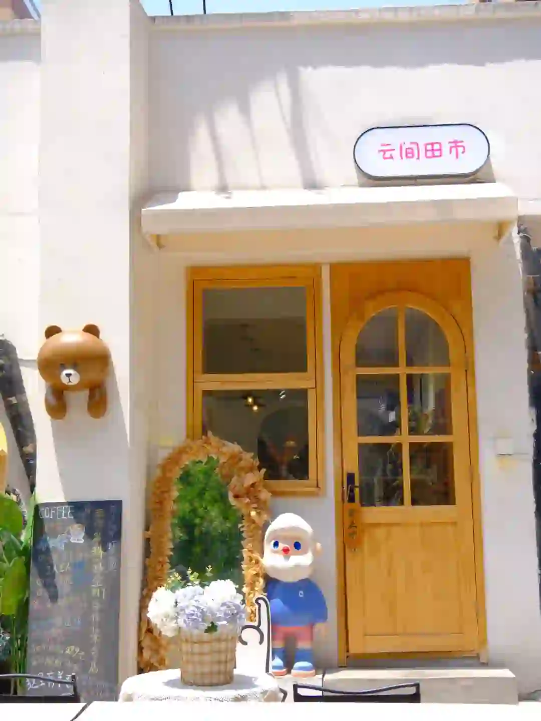 招聘‼️西安咖啡艺术串珠集合店招聘店长咯～