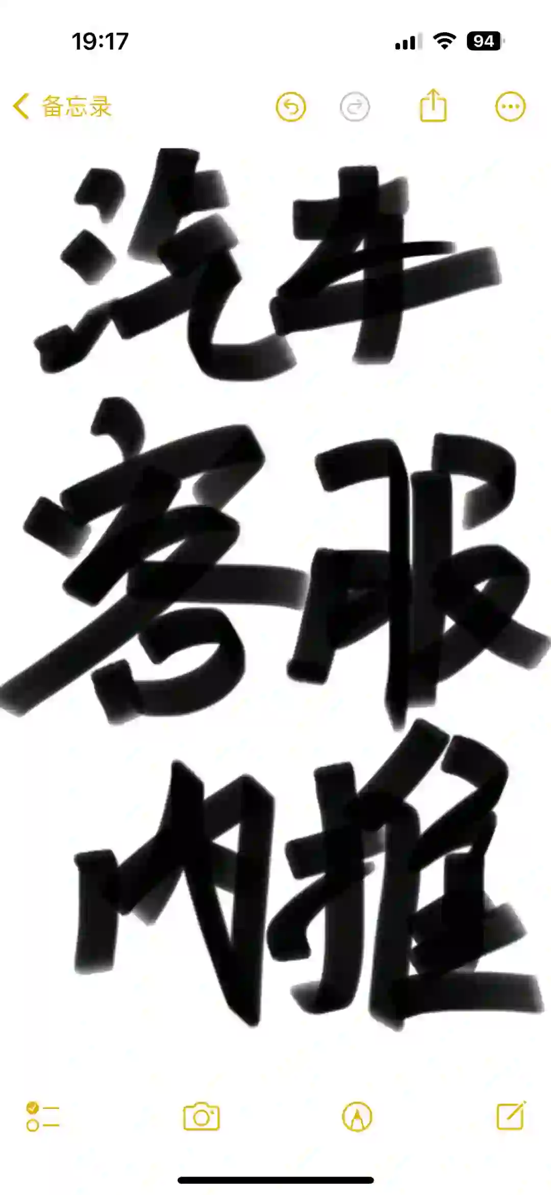 北京某豪华品牌汽车客服内推