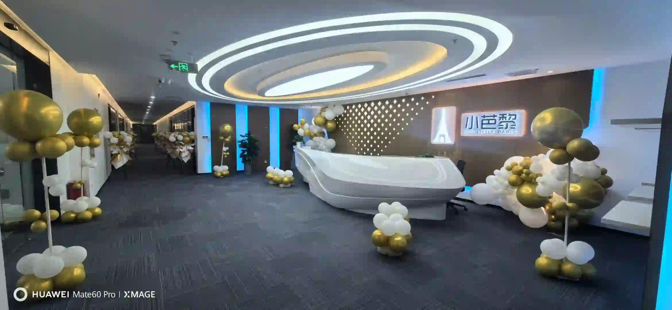 徐州科技园，好工作
