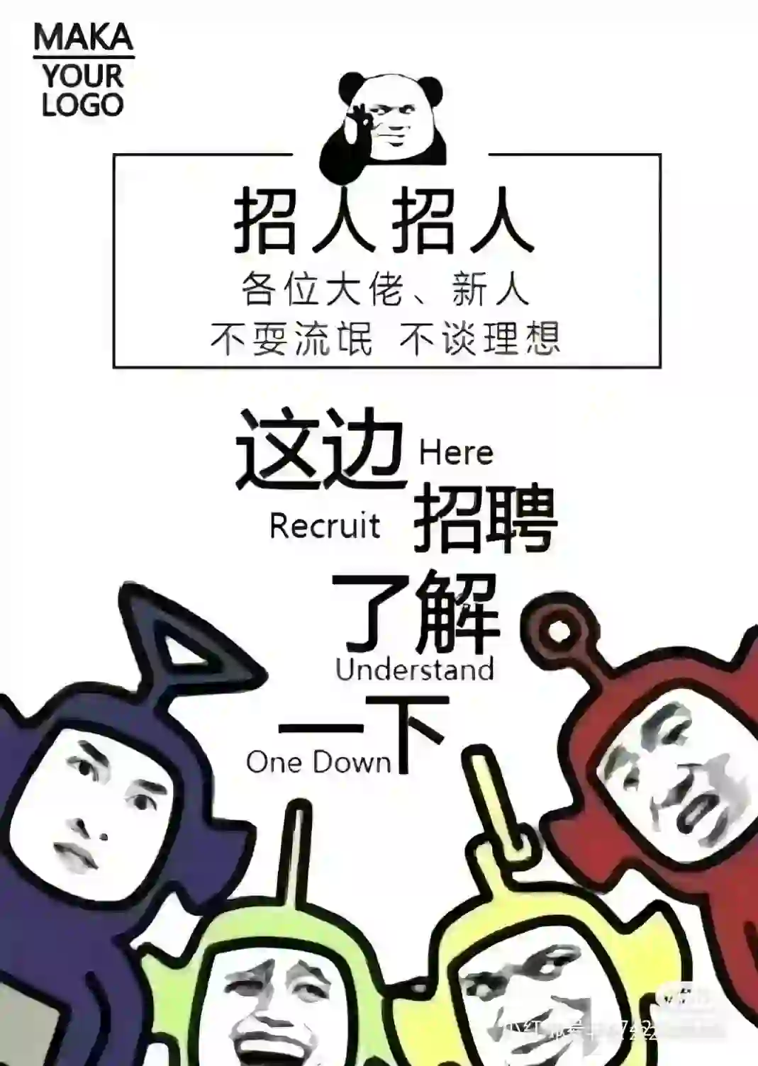 公主请开播！！！