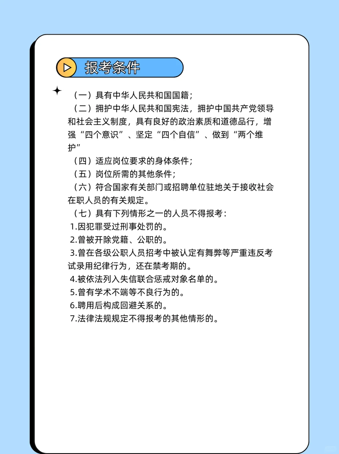 招聘信息分享｜中国矿业出版社