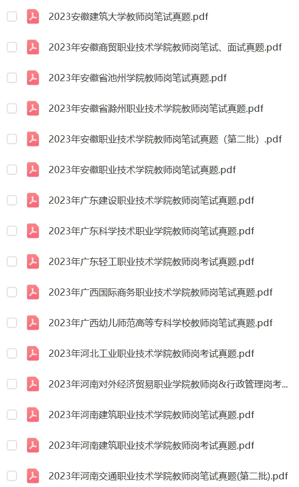 硕士可报！广东嘉应学院公开招聘27名人员
