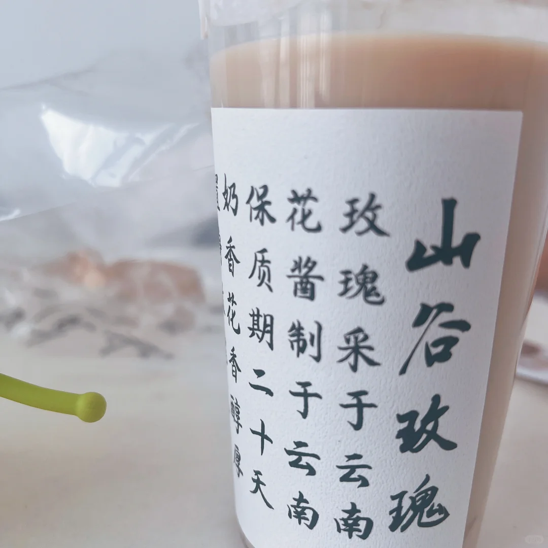 我在公司的职位:奶茶搭子🧋