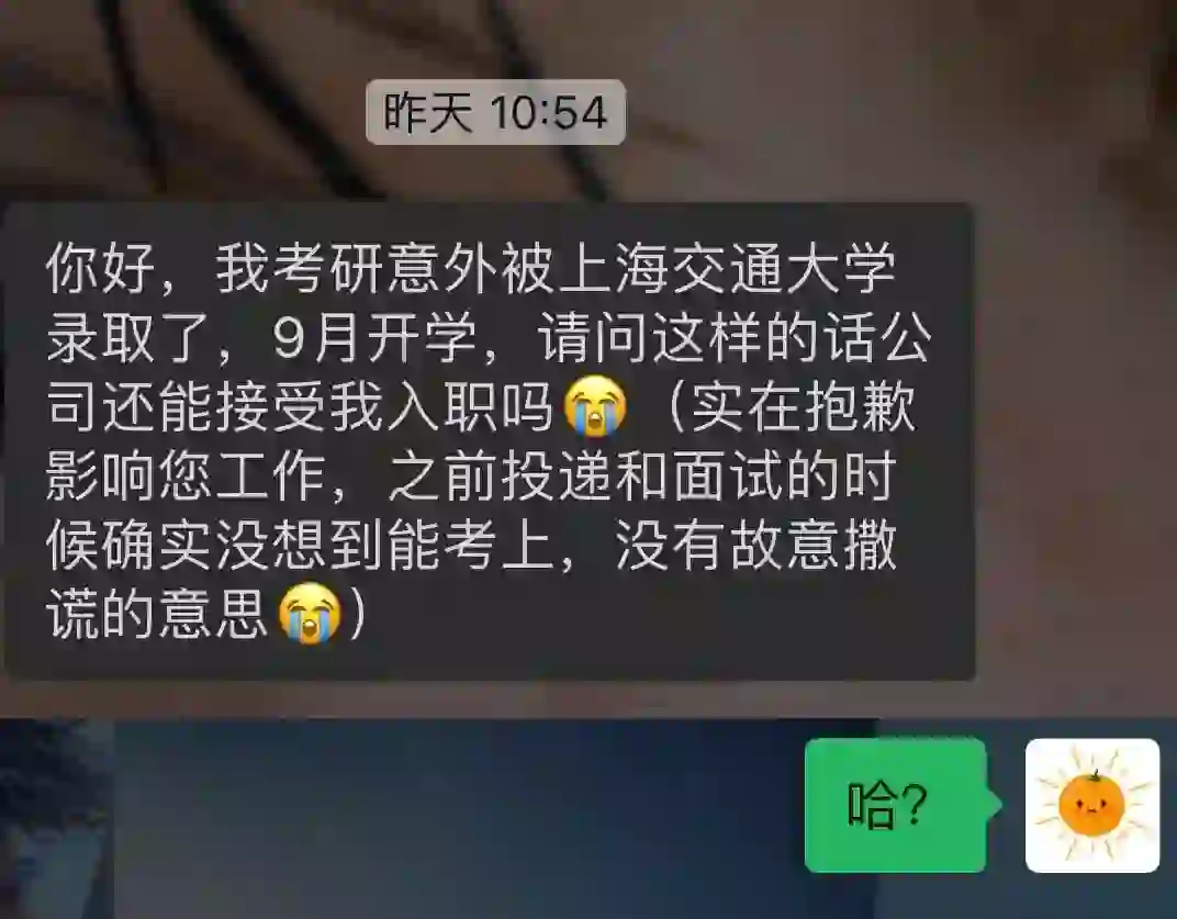 能怎么办，她很优秀啊