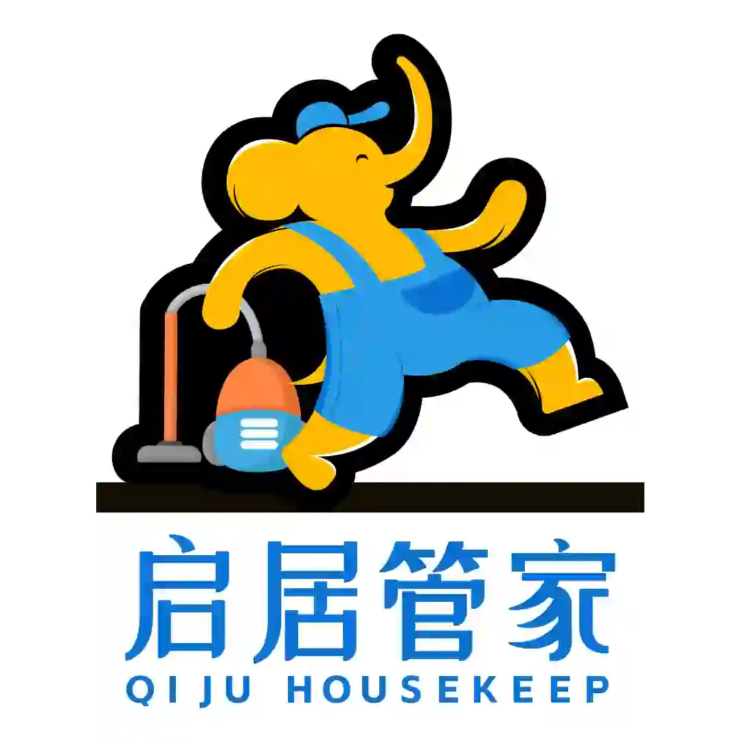 西安家政｜启居管家招聘家庭保洁师