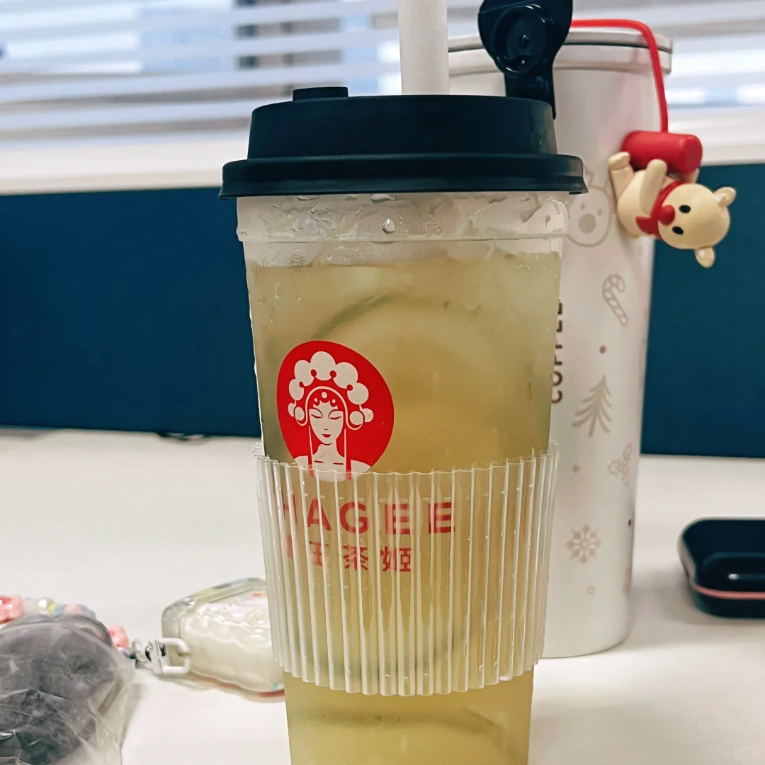 我在公司的职位:奶茶搭子🧋