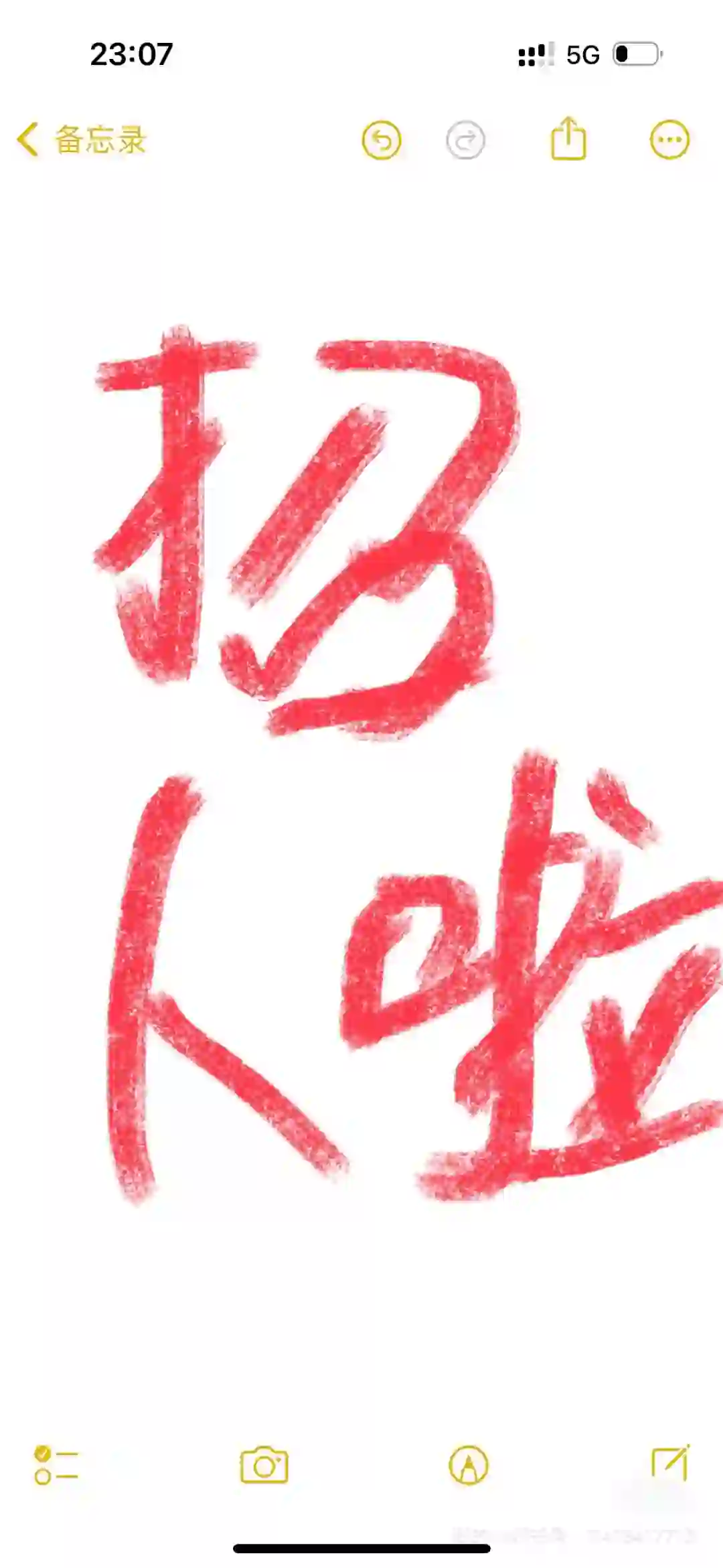 成都底薪4800聘前台 包吃住 没人来？
