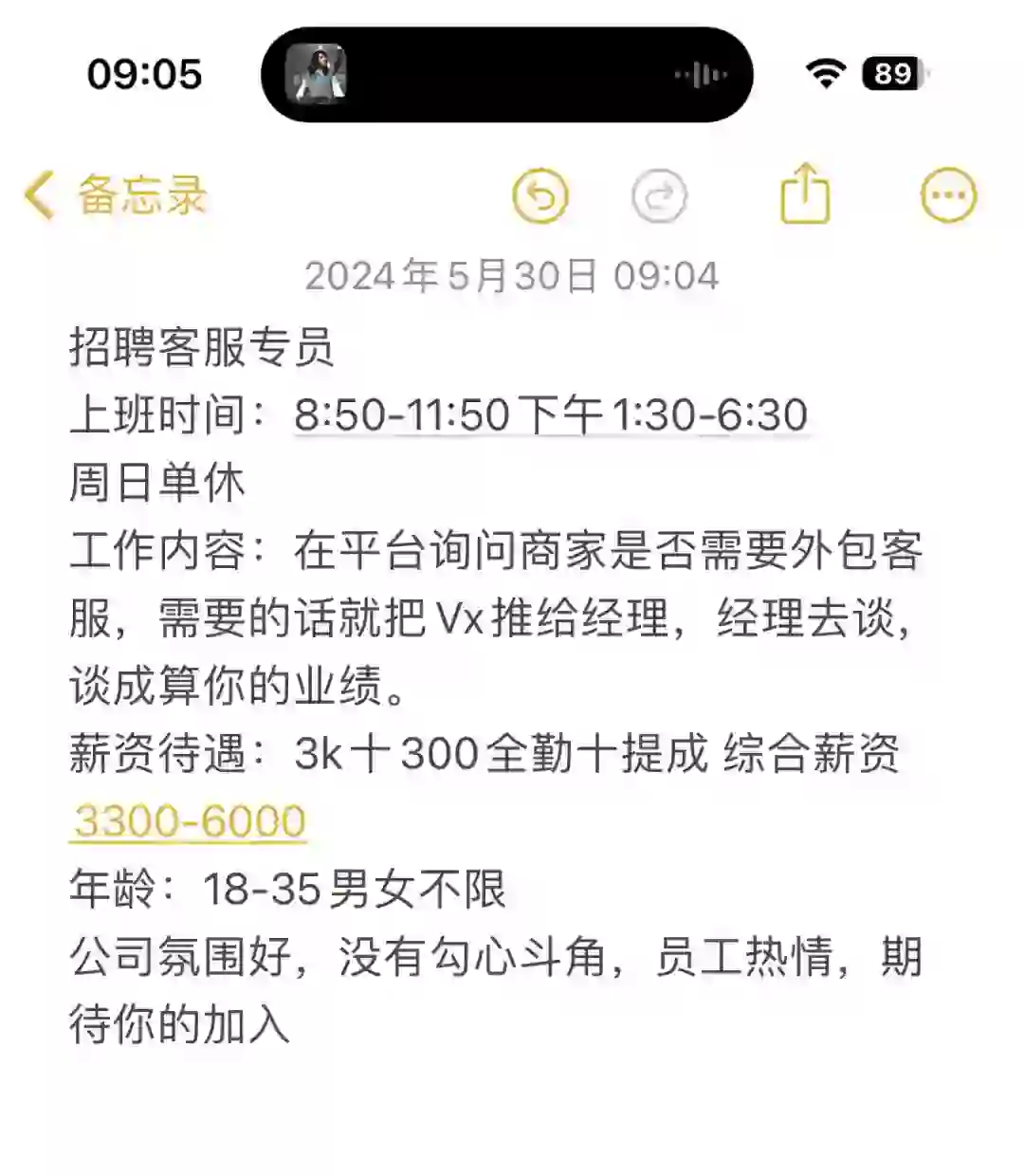 新世纪附近招聘！！！！