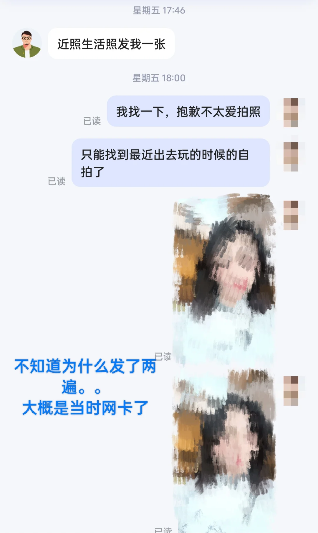 这种总助岗位能去吗
