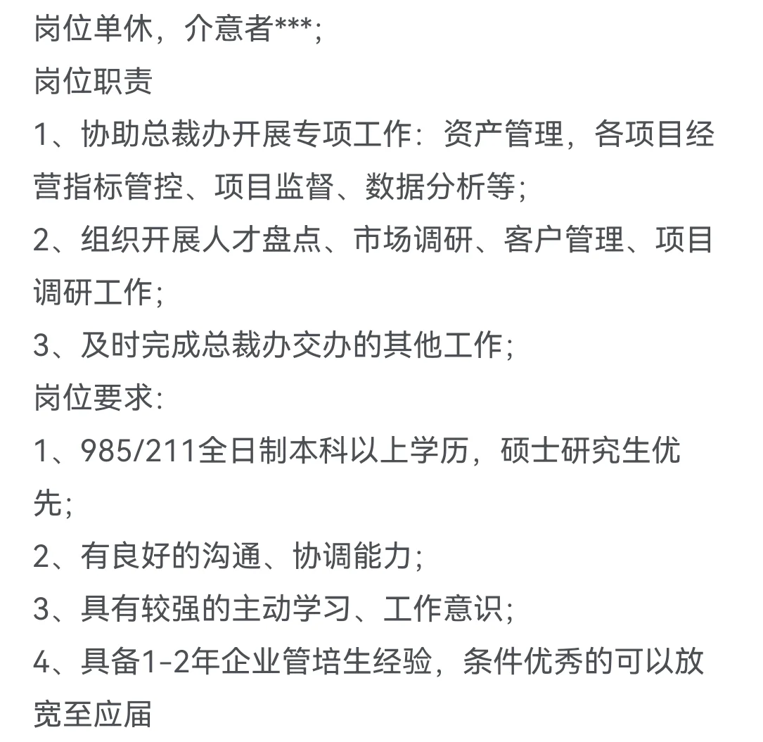 现在的公司都喜欢玩抽象？