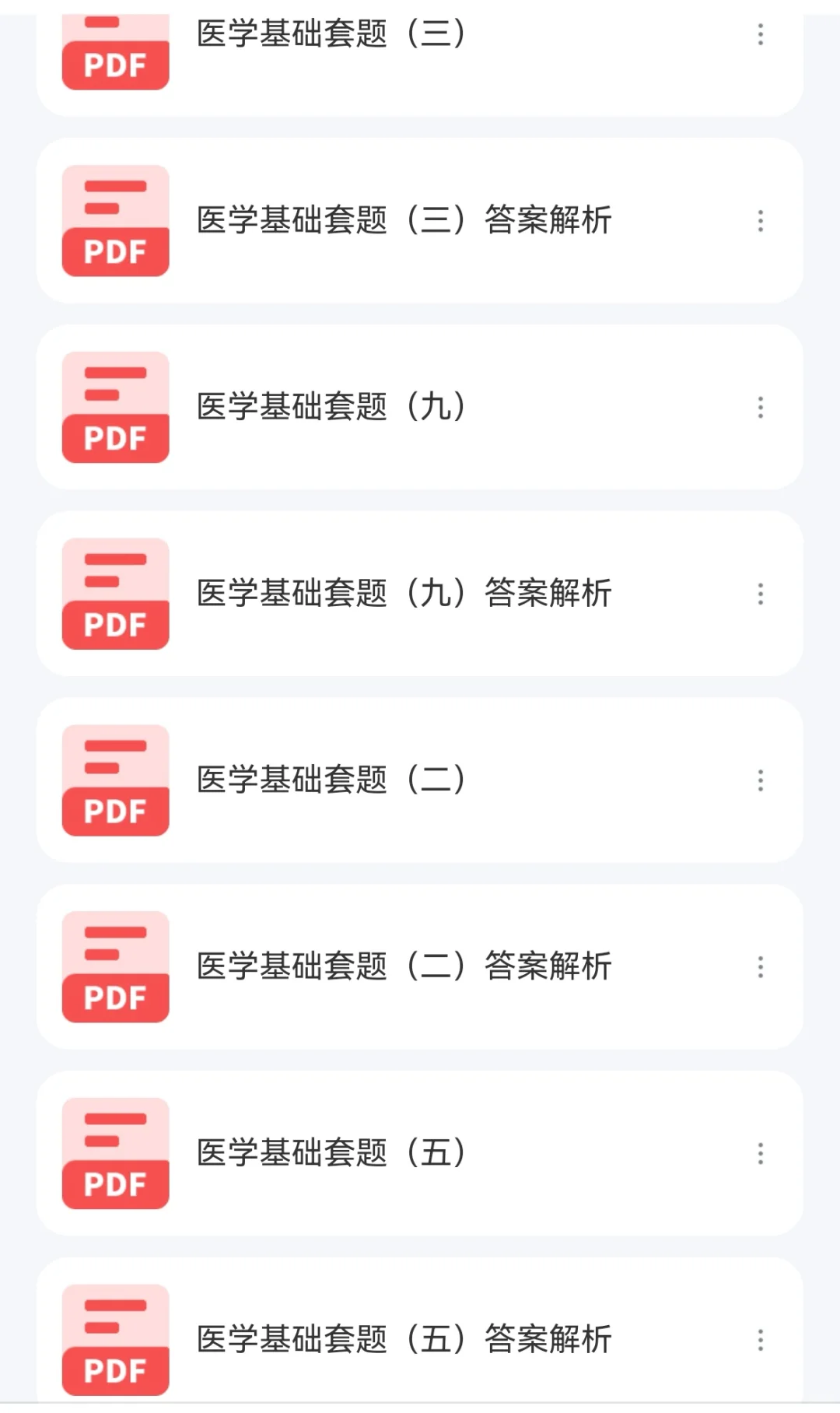 县以下医疗卫生机构定向招聘1801名