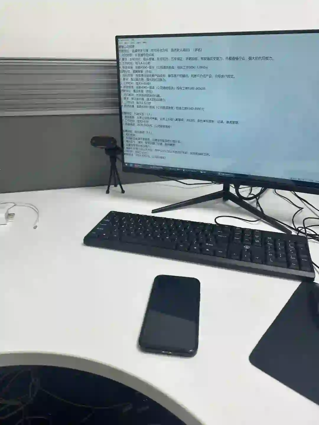 招聘！！快来看看我吧呜呜呜！！