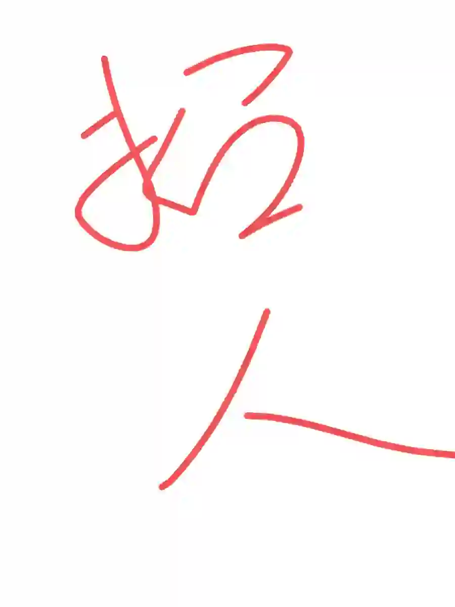 底薪⑧千，美女看过来，工作轻松