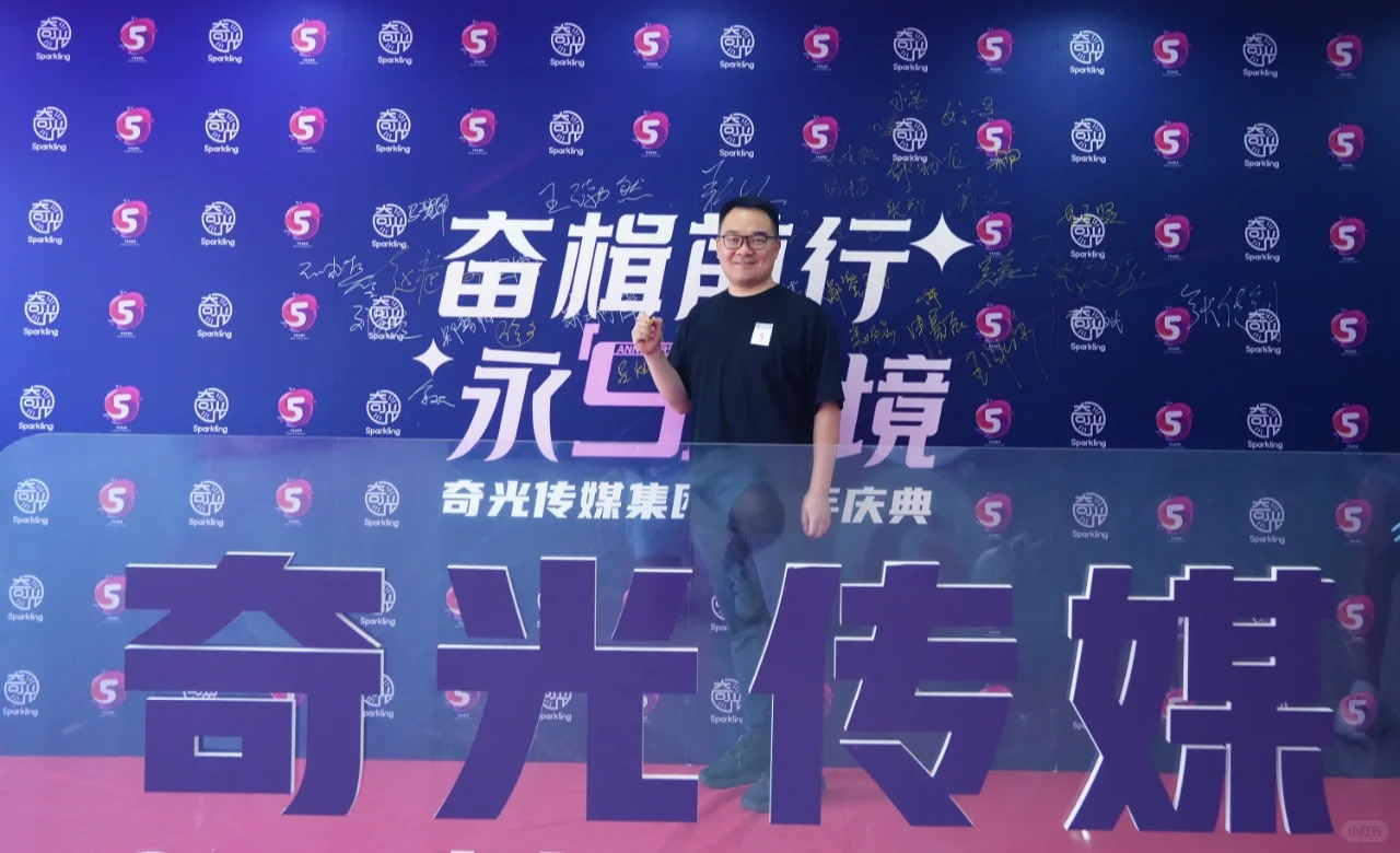 抖音超头部奇光传媒江淮公司招聘啦！！！