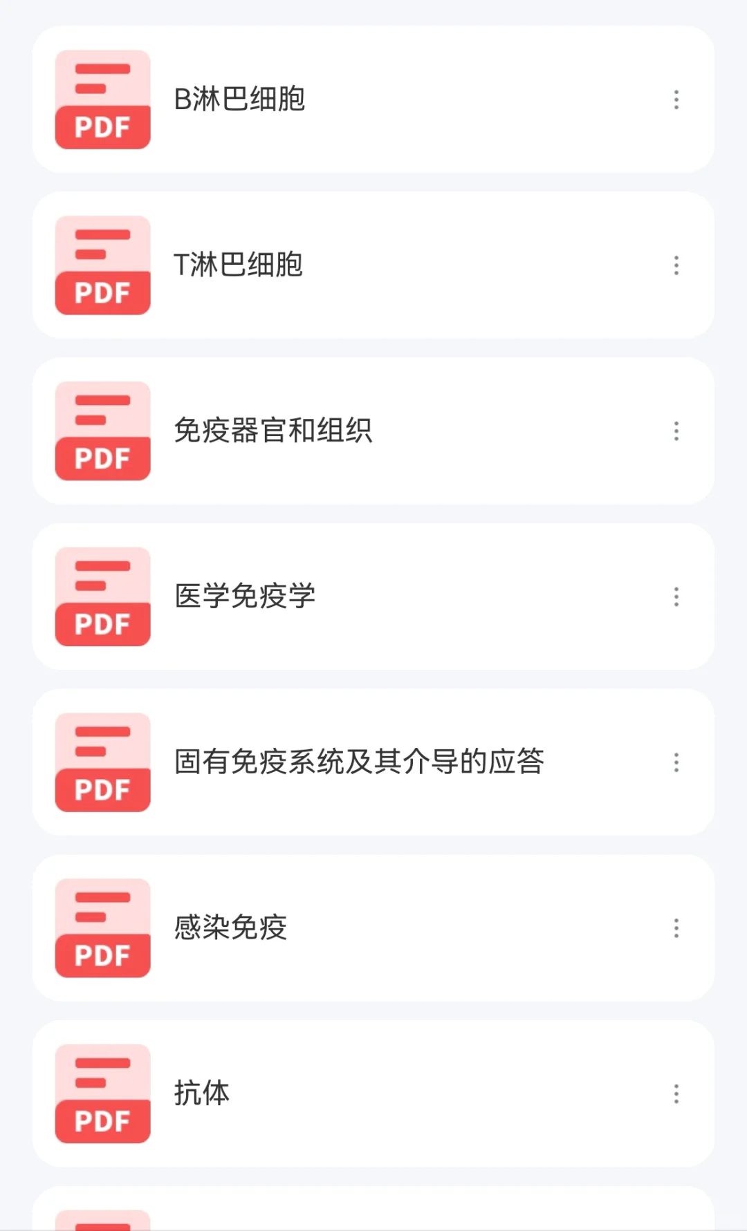 县以下医疗卫生机构定向招聘1801名