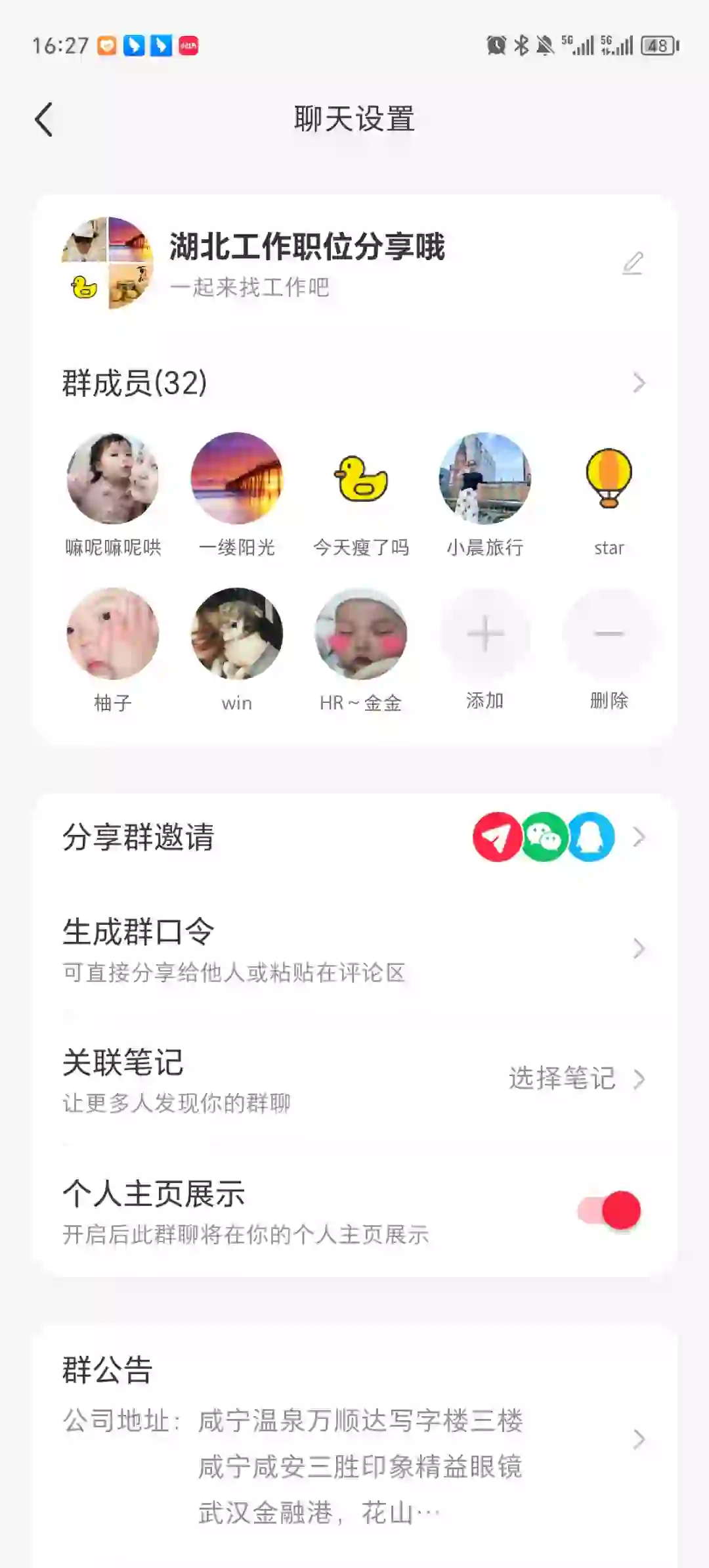 咸宁本地公司直招