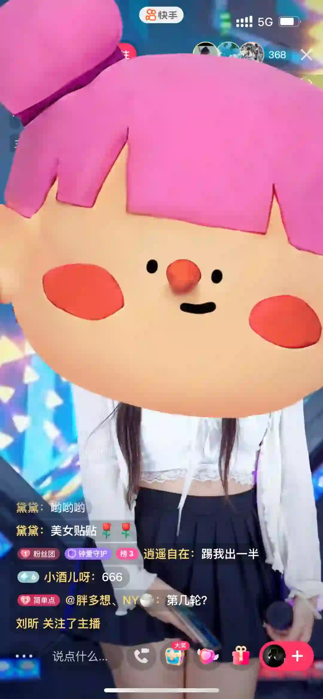 丰南招聘主播500一天！