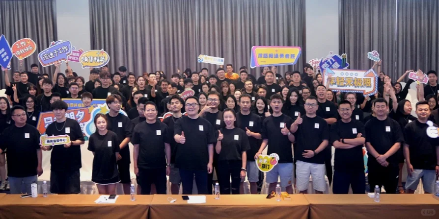 抖音超头部奇光传媒江淮公司招聘啦！！！