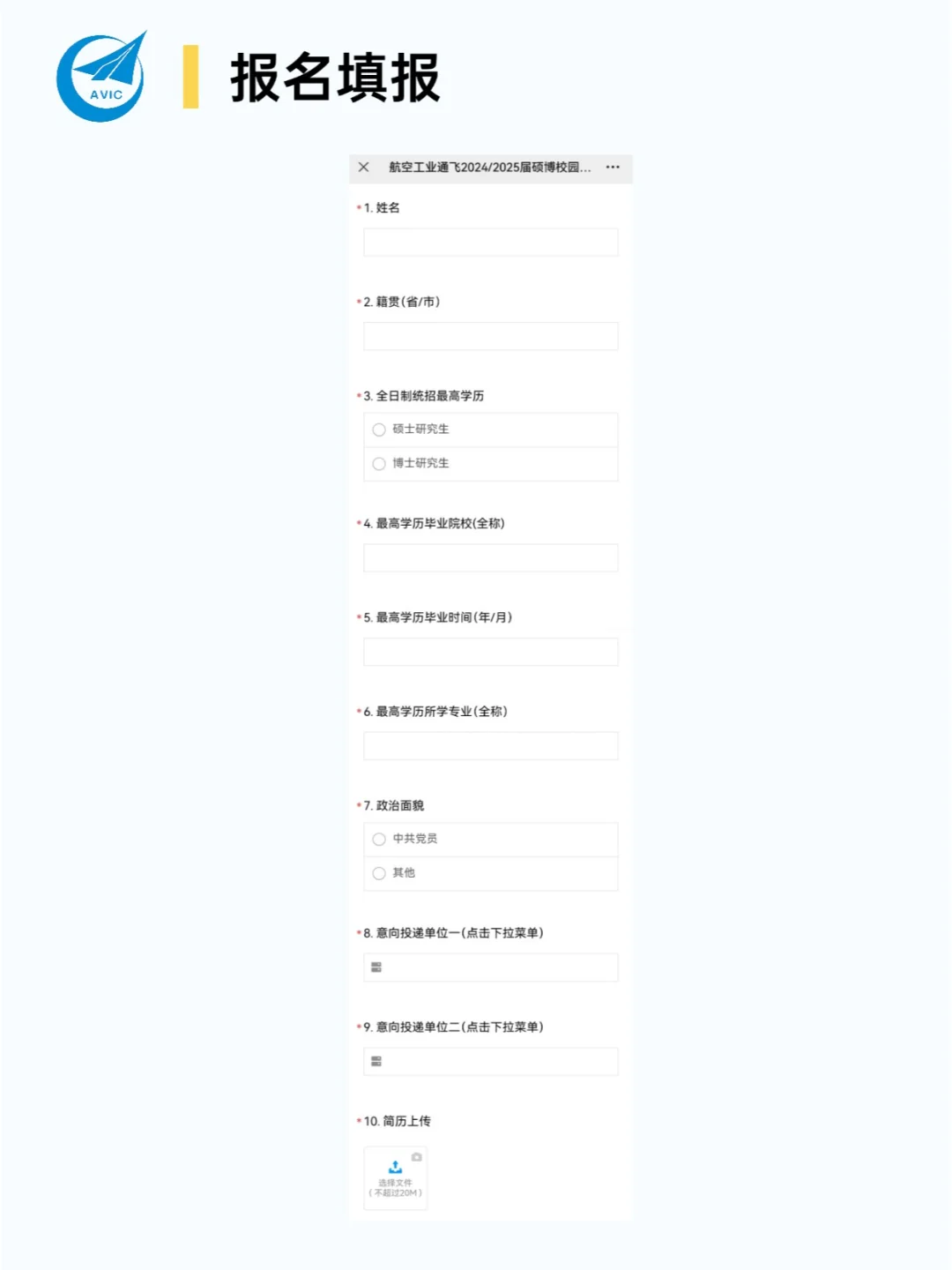 每天了解一家优秀公司 | 航空工业通飞✈☁