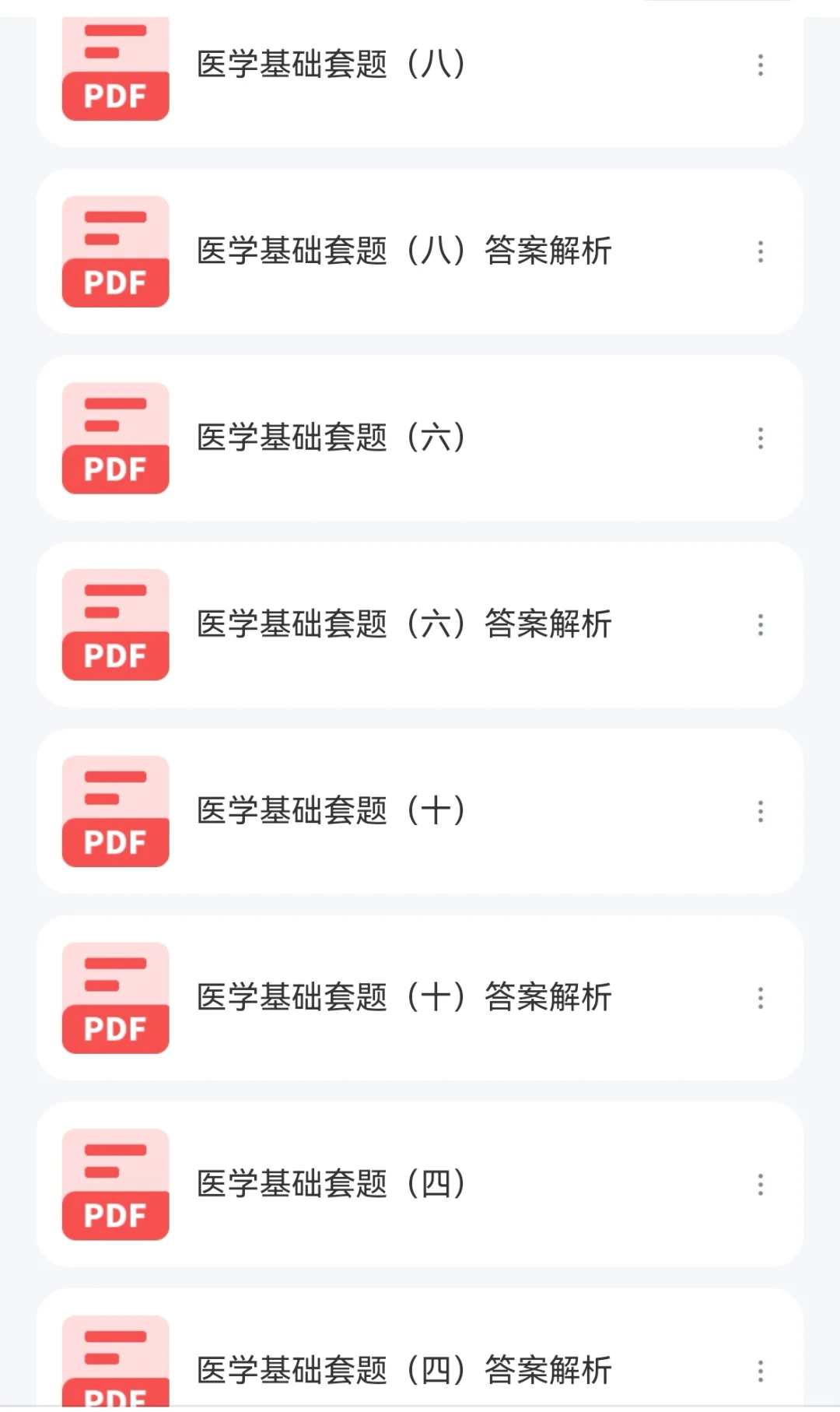 县以下医疗卫生机构定向招聘1801名