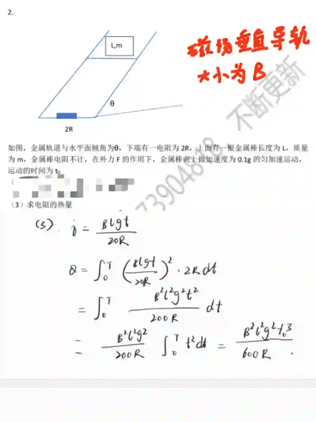 2024长沙县教师招聘