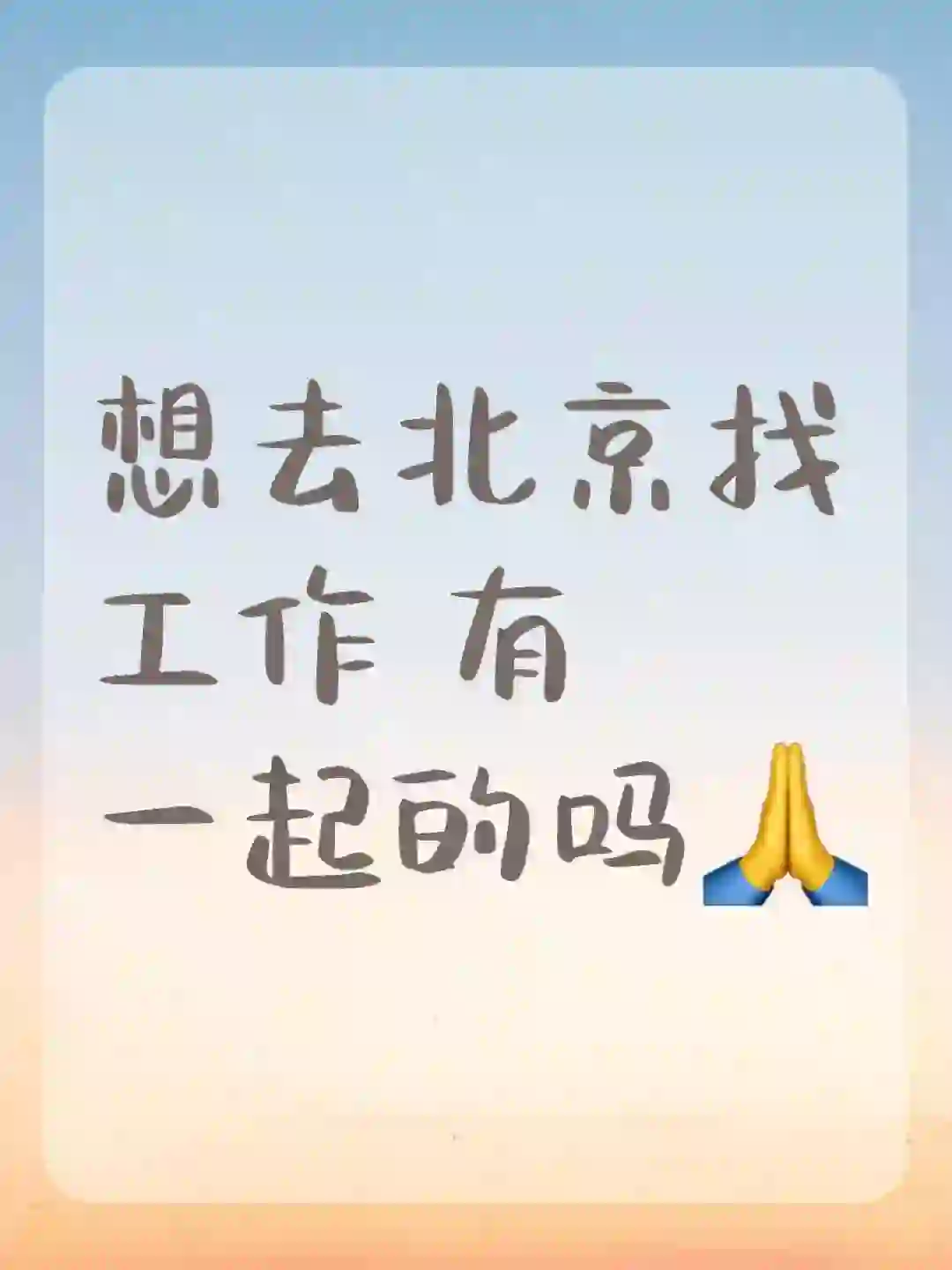 北京首都国际机场航空公司VIP休息室服务人员