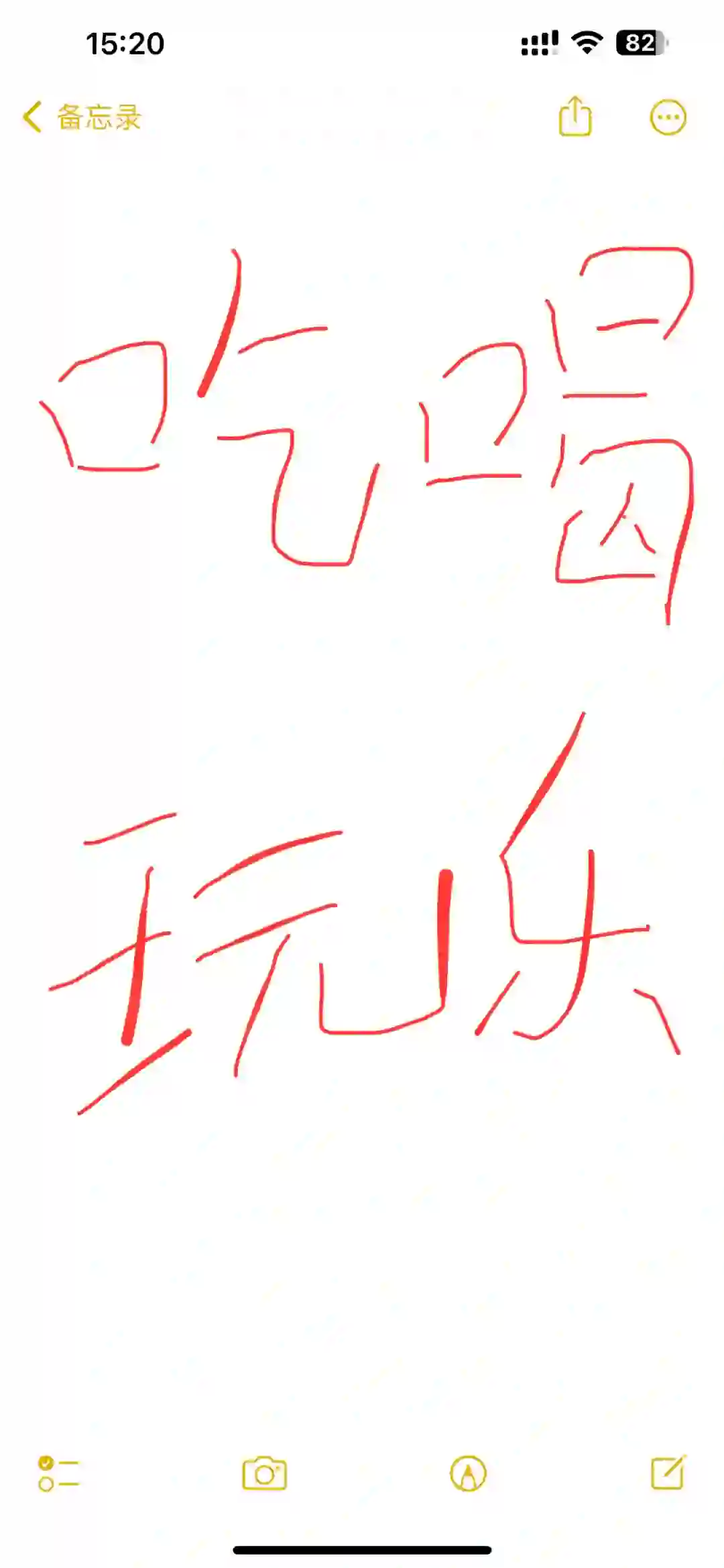 重生之我在唐山开公司