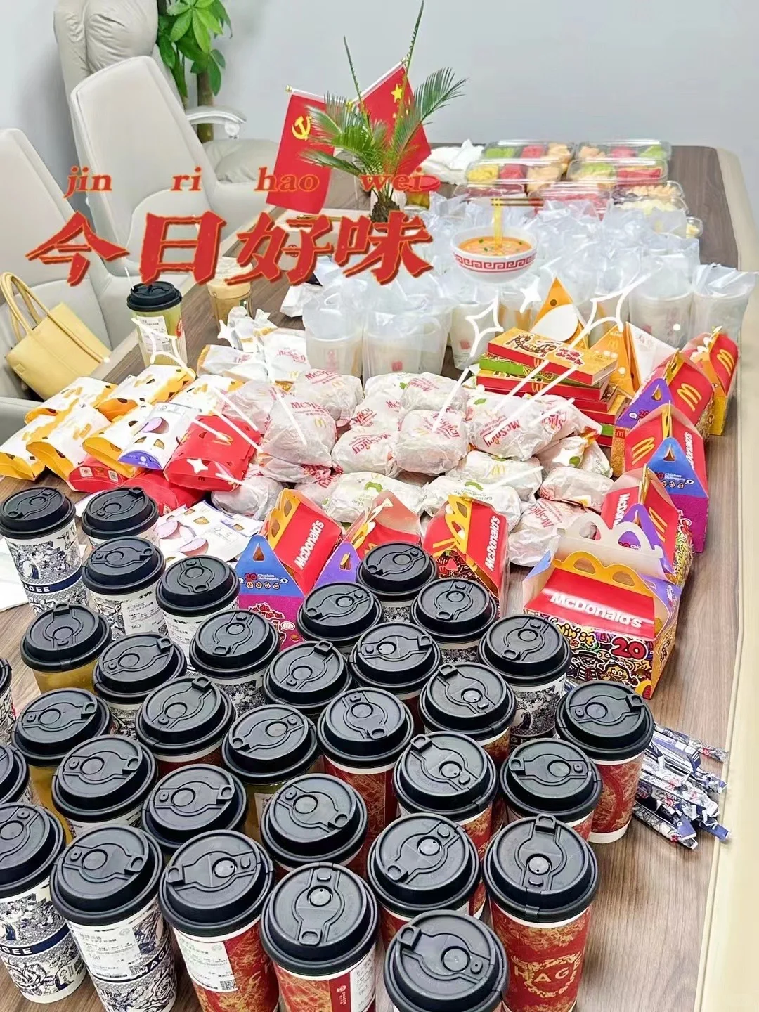 高薪真实招聘贴