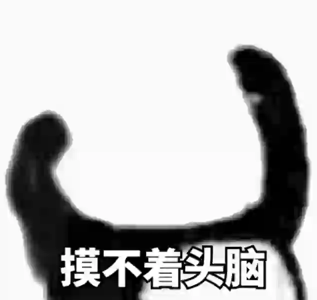 氛围超好的电商公司居然招不到运营