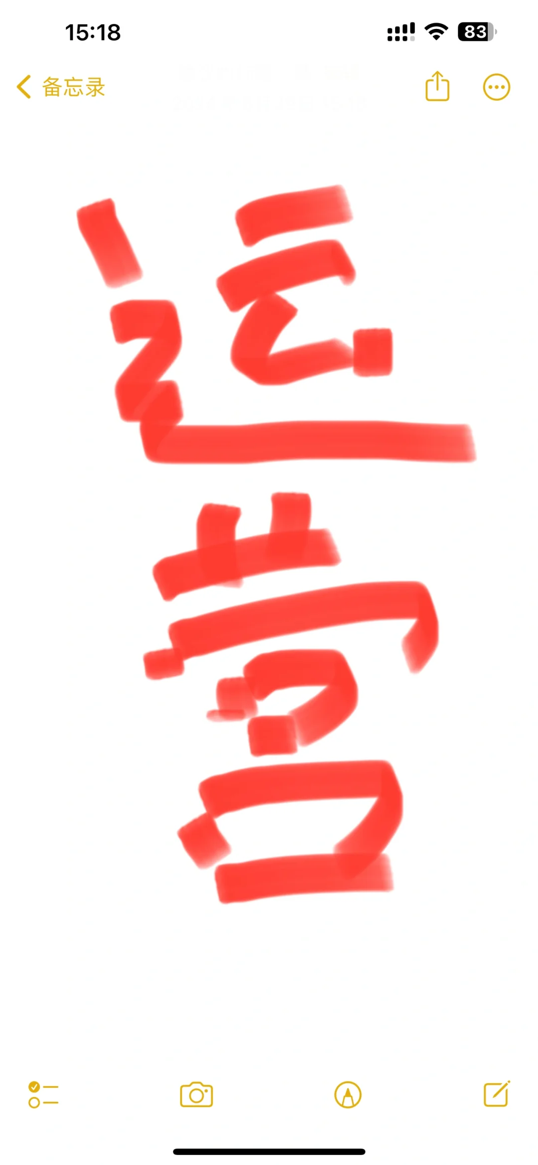 重生之我在唐山开公司