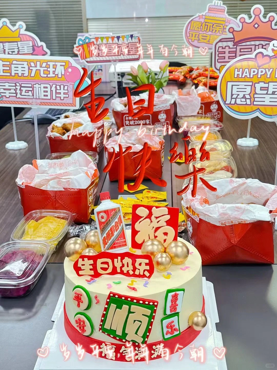 高薪真实招聘贴