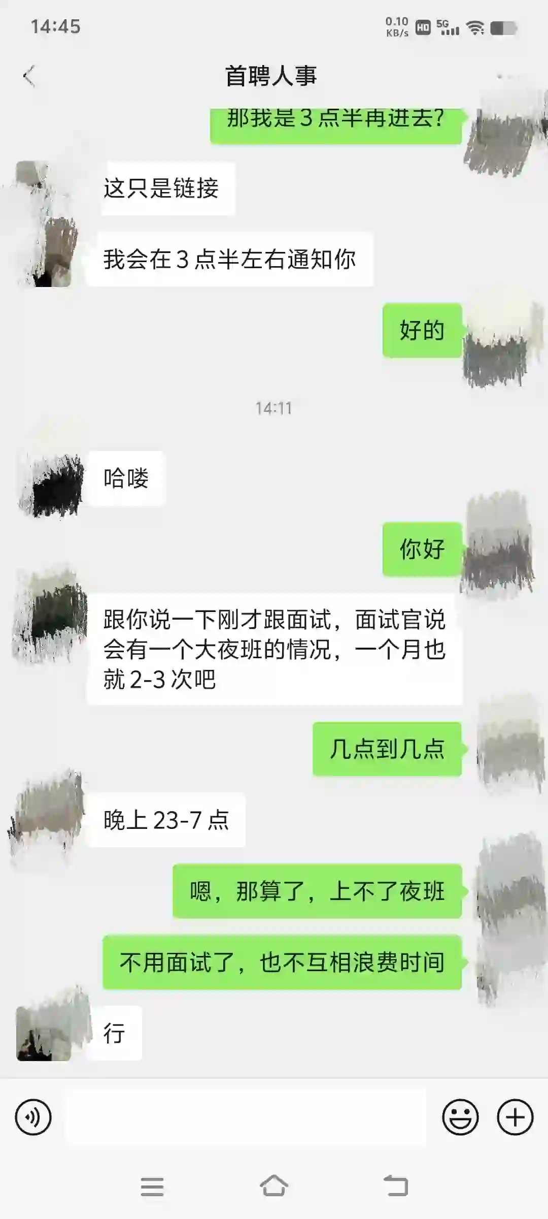 北京百度外包首聘医疗审核骗局