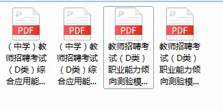 重庆市九龙坡区西彭一中教师招聘7人公告