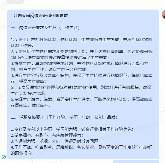 常熟求职招聘 沿江及高新园各一个岗位