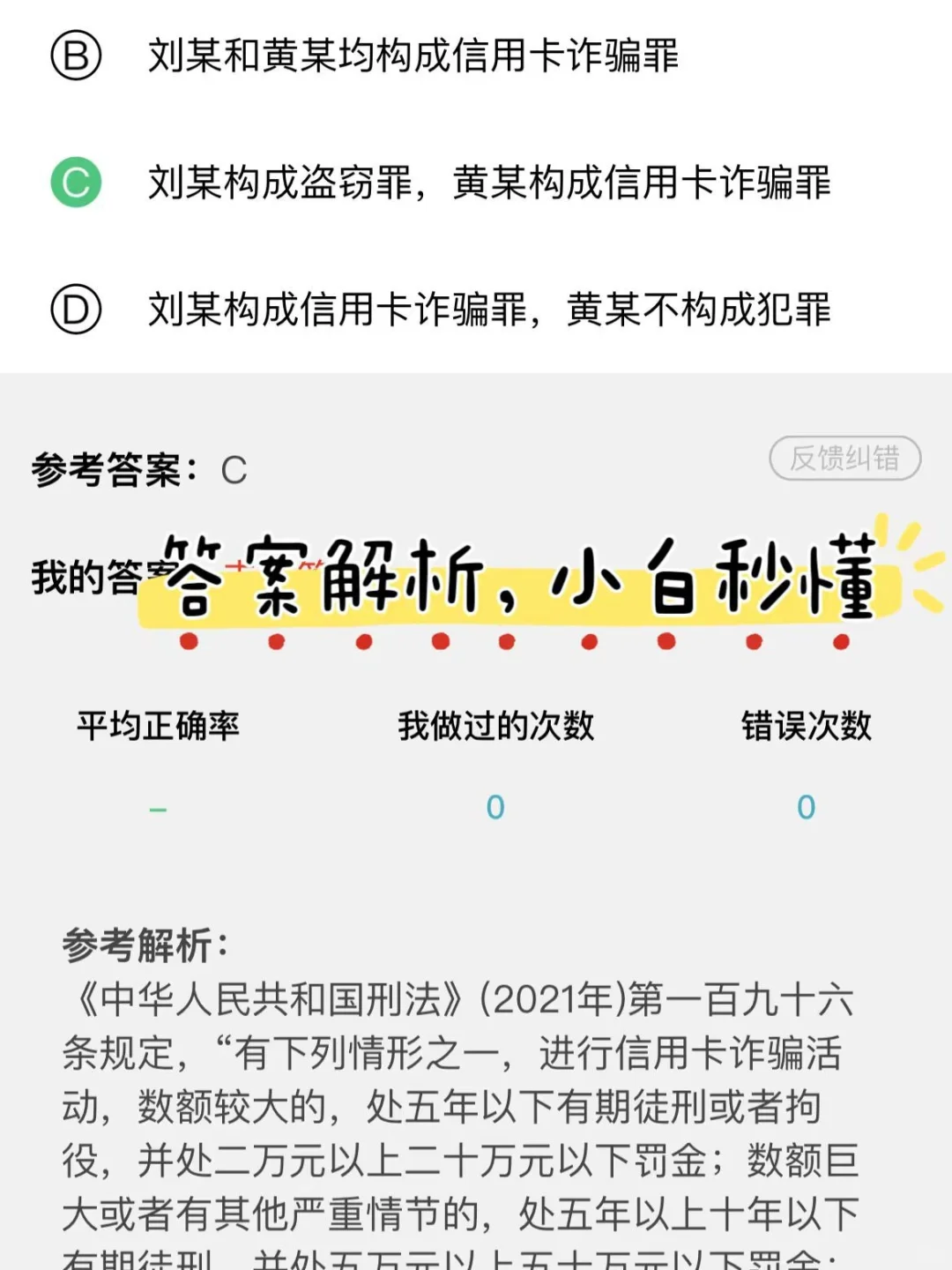 福州鼓楼区社区工作者招聘，来一个帮一个
