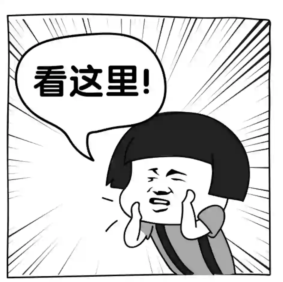 爱笑｜脑洞大有想法的HR招聘