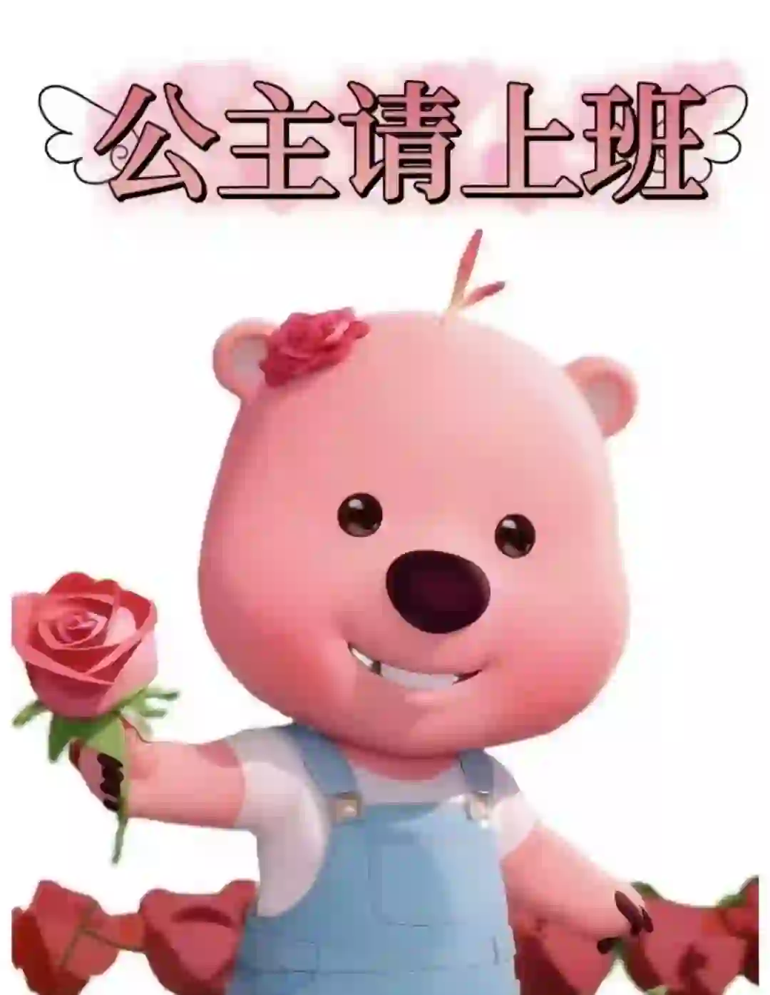 在群力挣窝囊费的第2⃣️天