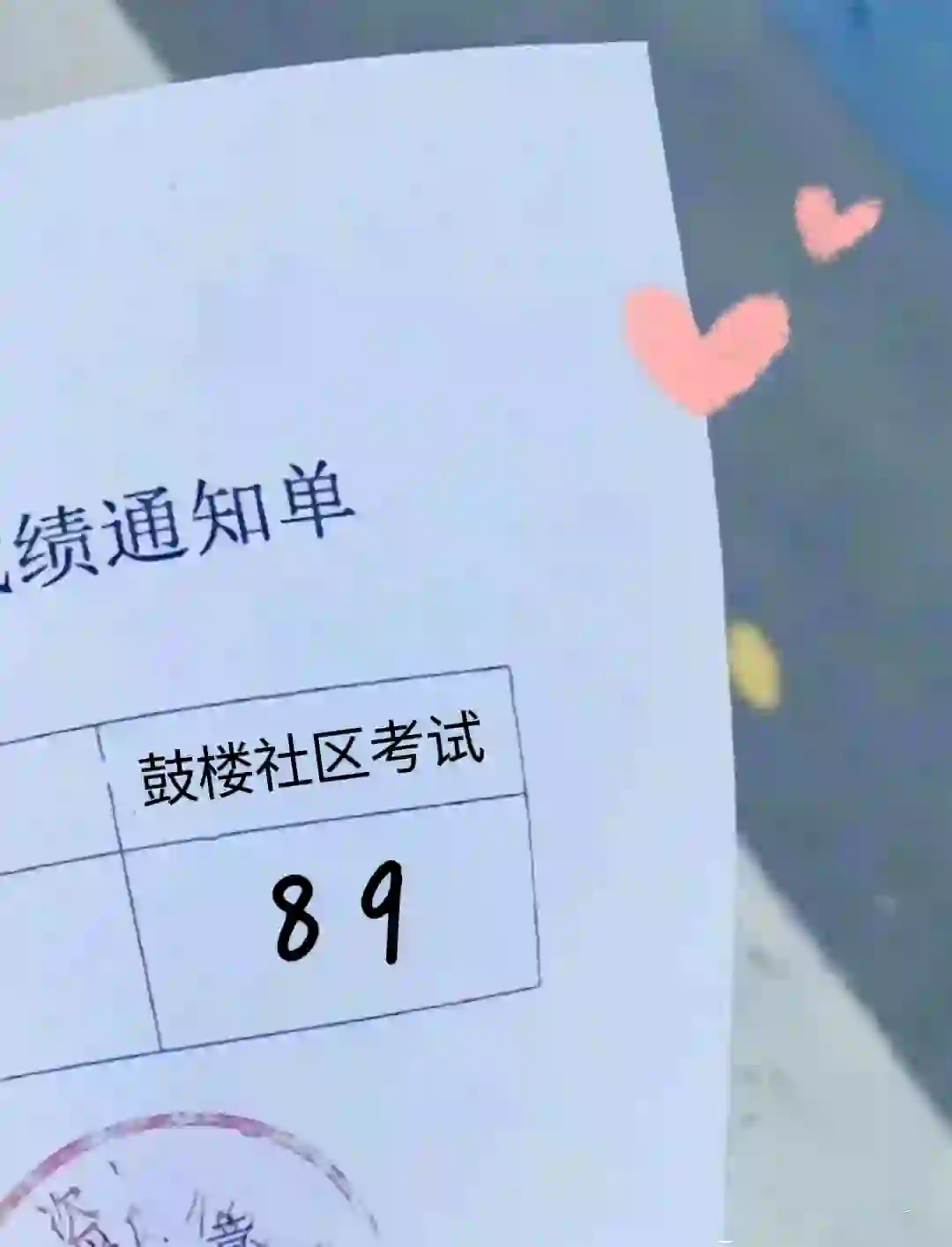 福州鼓楼区社区工作者招聘，来一个帮一个